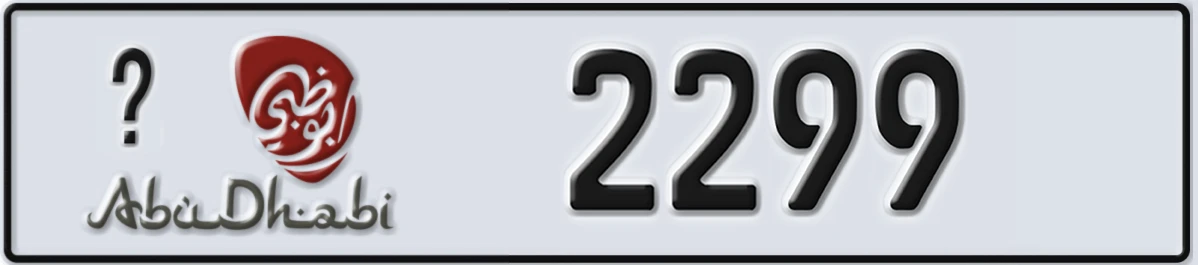 UAE License Plate Abu Dhabi @ 2299