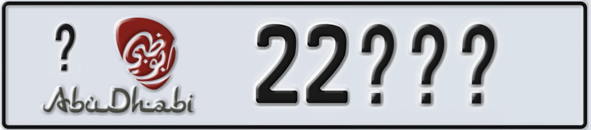 UAE License Plate Abu Dhabi X 22XXX