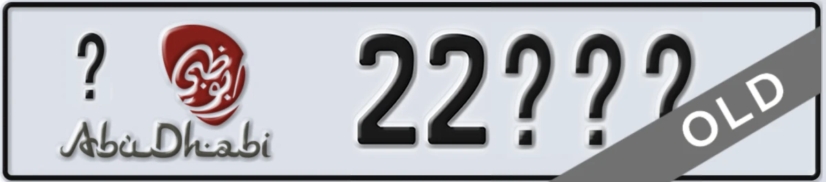 UAE License Plate Abu Dhabi X 22XXX