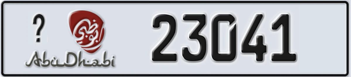 UAE License Plate Abu Dhabi @ 23041