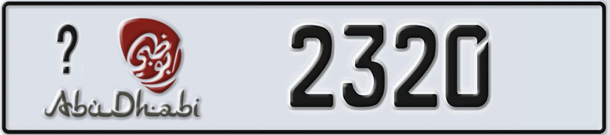 UAE License Plate Abu Dhabi X 2320