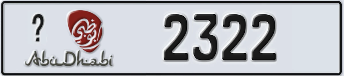 UAE License Plate Abu Dhabi @ 2322