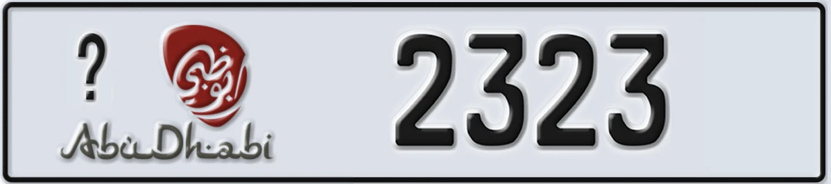 UAE License Plate Abu Dhabi @ 2323