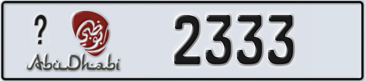 UAE License Plate Abu Dhabi @ 2333