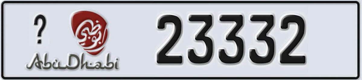 UAE License Plate Abu Dhabi @ 23332