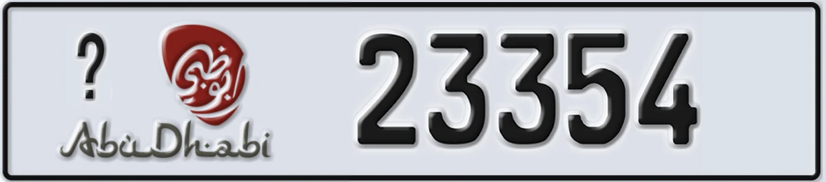 UAE License Plate Abu Dhabi @ 23354