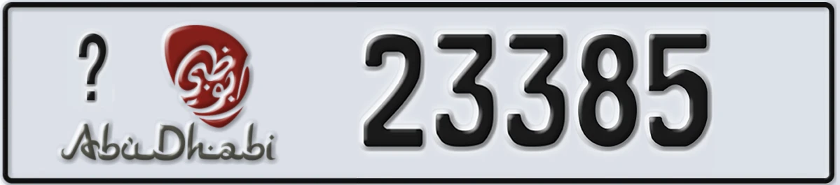 UAE License Plate Abu Dhabi X 23385