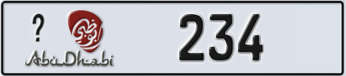 UAE License Plate Abu Dhabi @ 234
