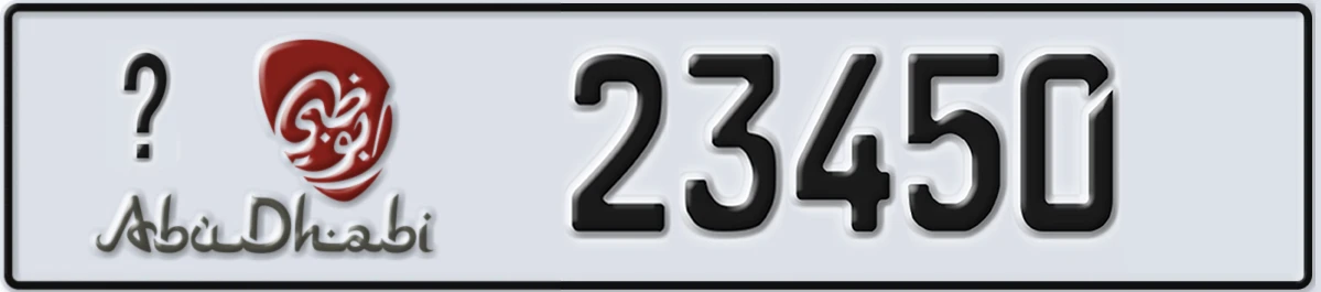 UAE License Plate Abu Dhabi @ 23450