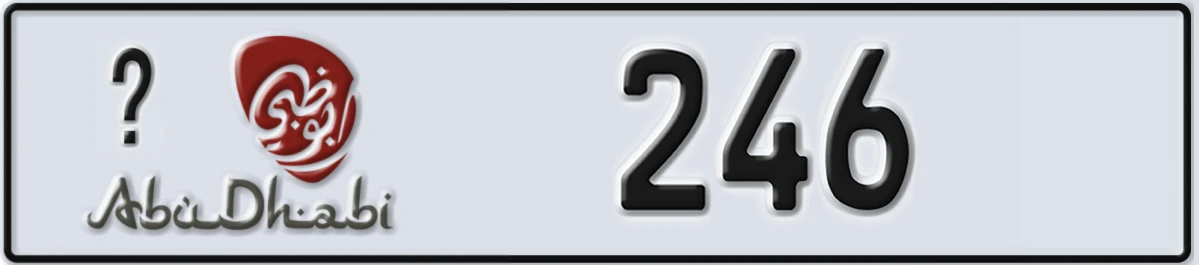 UAE License Plate Abu Dhabi @ 246