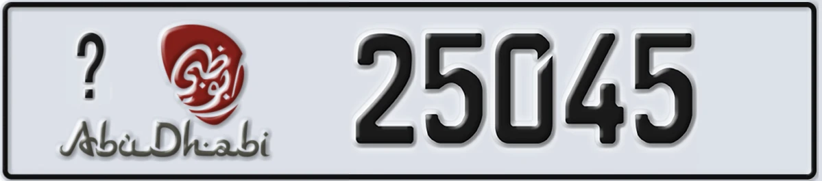 UAE License Plate Abu Dhabi X 25045