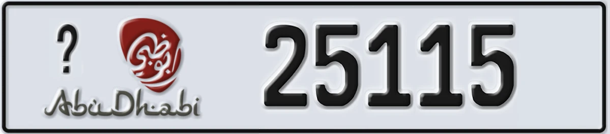 UAE License Plate Abu Dhabi X 25115