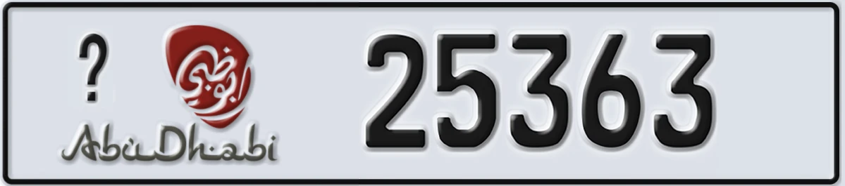 UAE License Plate Abu Dhabi X 25363