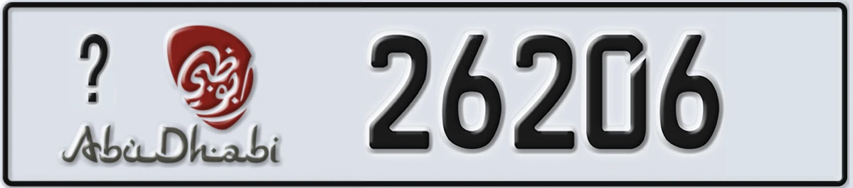 UAE License Plate Abu Dhabi @ 26206