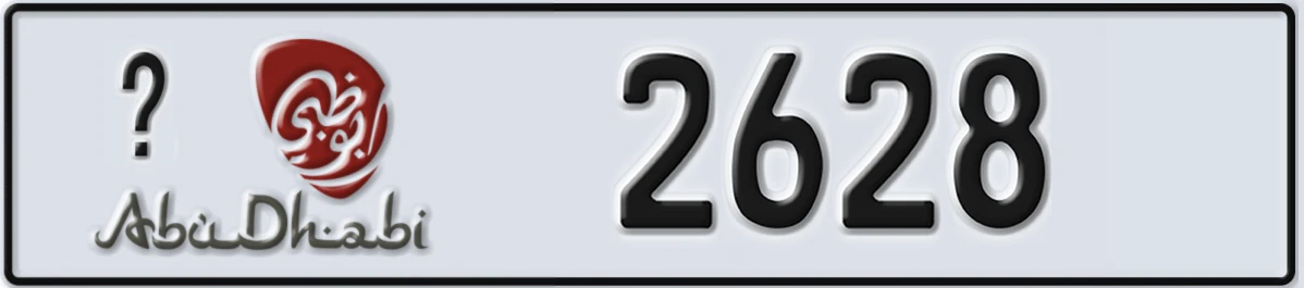 UAE License Plate Abu Dhabi X 2628