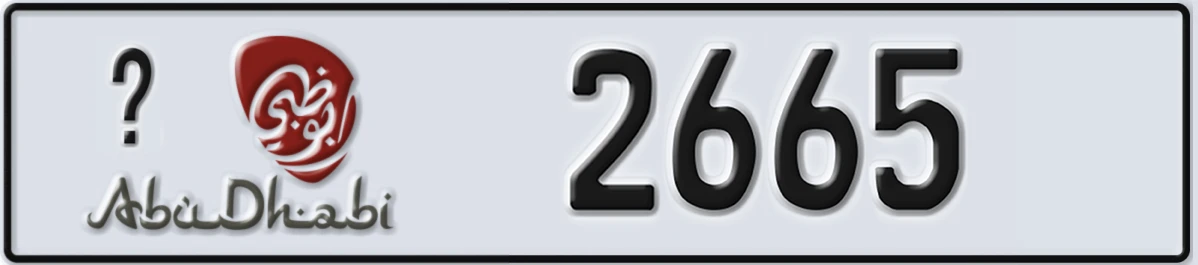 UAE License Plate Abu Dhabi @ 2665