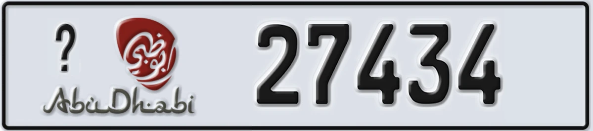 UAE License Plate Abu Dhabi X 27434