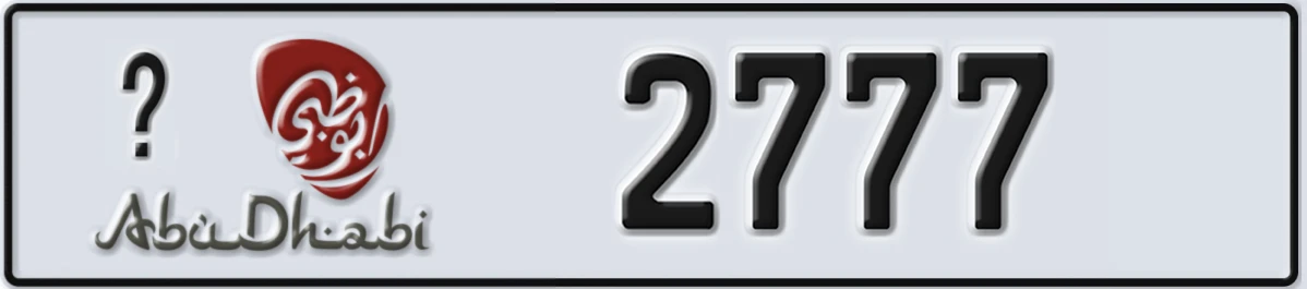 UAE License Plate Abu Dhabi @ 2777