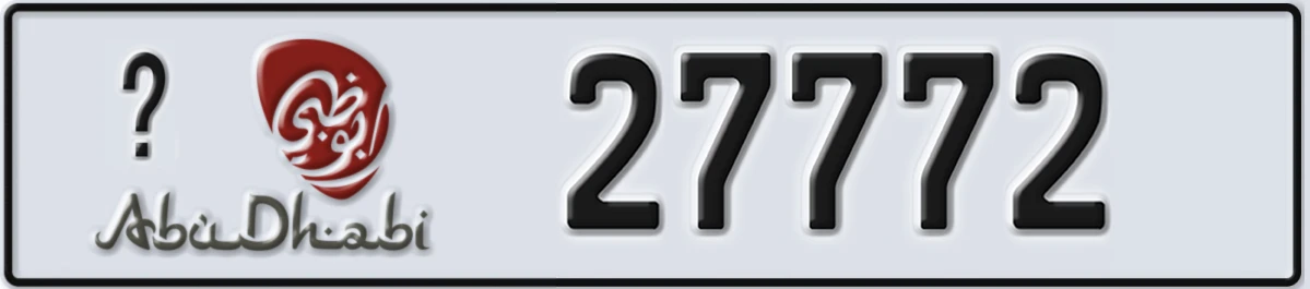 UAE License Plate Abu Dhabi @ 27772