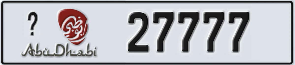 UAE License Plate Abu Dhabi @ 27777