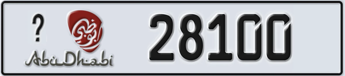 UAE License Plate Abu Dhabi X 28100
