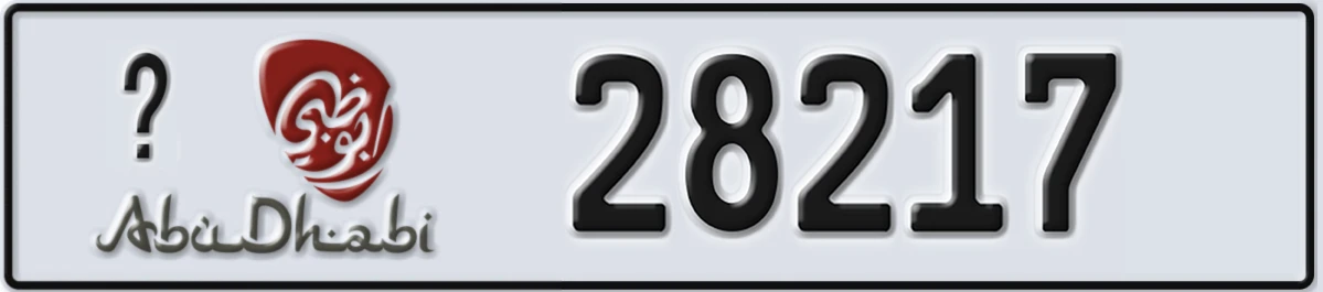 UAE License Plate Abu Dhabi X 28217
