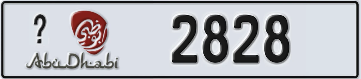 UAE License Plate Abu Dhabi @ 2828