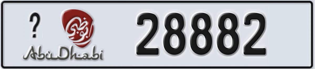 UAE License Plate Abu Dhabi @ 28882