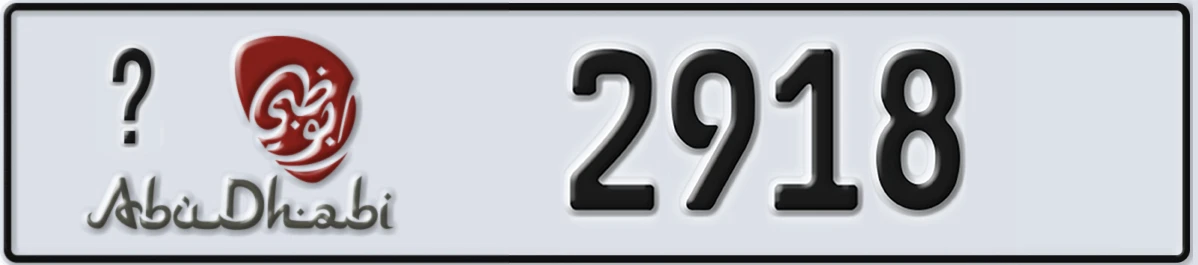 UAE License Plate Abu Dhabi @ 2918