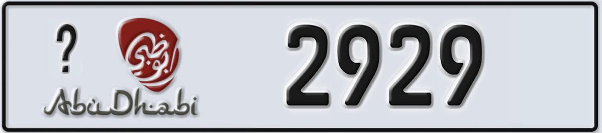 UAE License Plate Abu Dhabi @ 2929