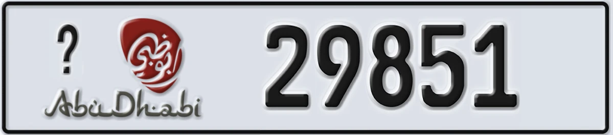 UAE License Plate Abu Dhabi @ 29851
