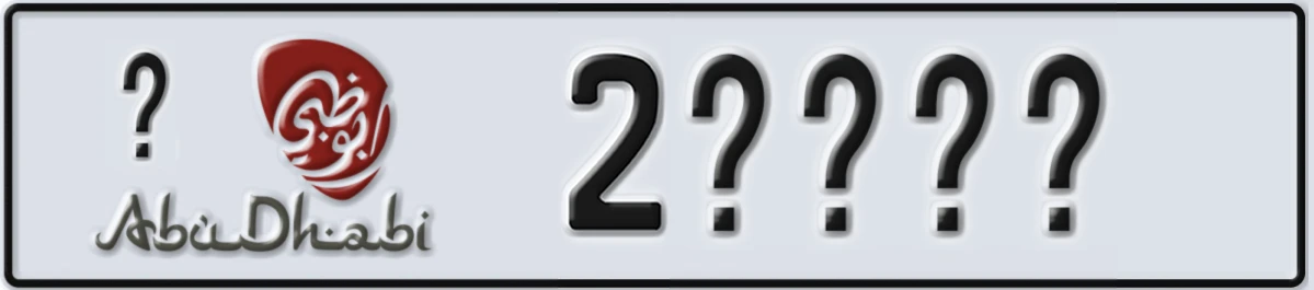 UAE License Plate Abu Dhabi @ 2XXXX