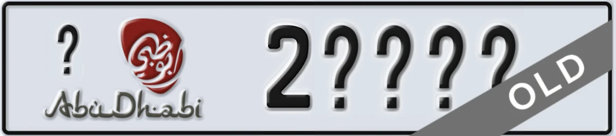 UAE License Plate Abu Dhabi X 2XXXX