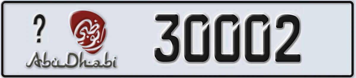 UAE License Plate Abu Dhabi @ 30002