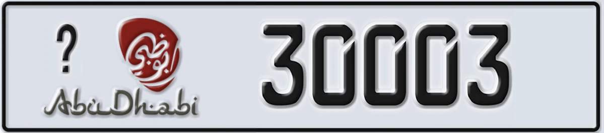 UAE License Plate Abu Dhabi @ 30003