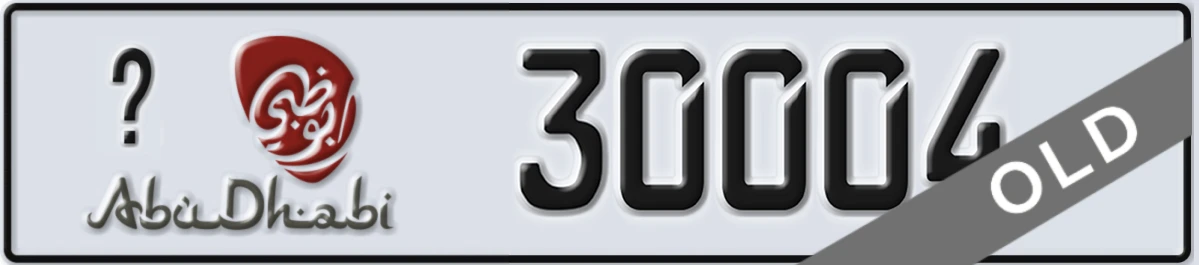 UAE License Plate Abu Dhabi X 30004