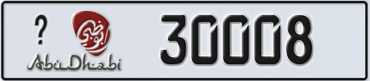 UAE License Plate Abu Dhabi @ 30008