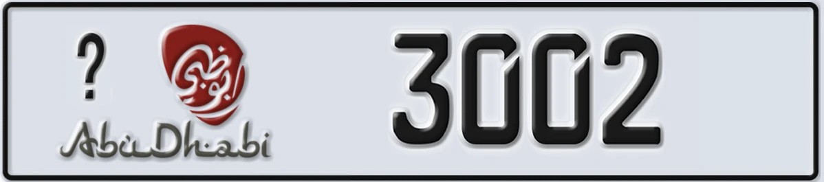 UAE License Plate Abu Dhabi @ 3002