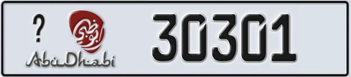 UAE License Plate Abu Dhabi @ 30301