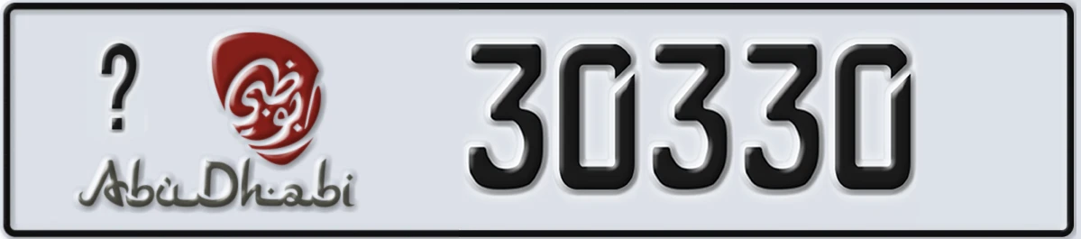 UAE License Plate Abu Dhabi @ 30330