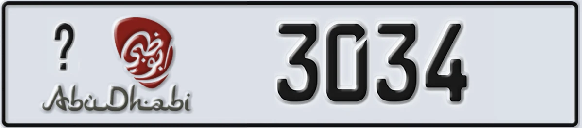 UAE License Plate Abu Dhabi @ 3034