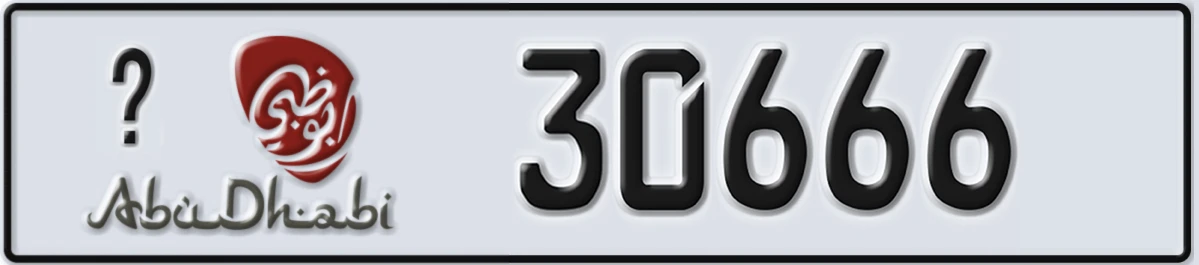 UAE License Plate Abu Dhabi @ 30666