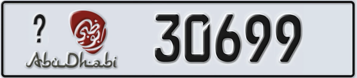 UAE License Plate Abu Dhabi X 30699