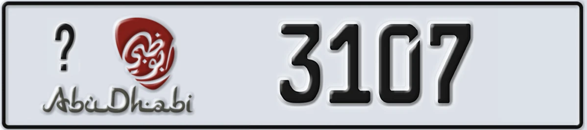 UAE License Plate Abu Dhabi @ 3107