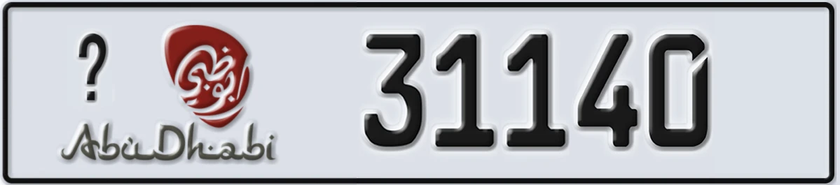 UAE License Plate Abu Dhabi @ 31140