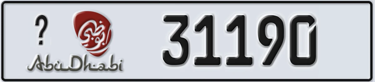 UAE License Plate Abu Dhabi X 31190