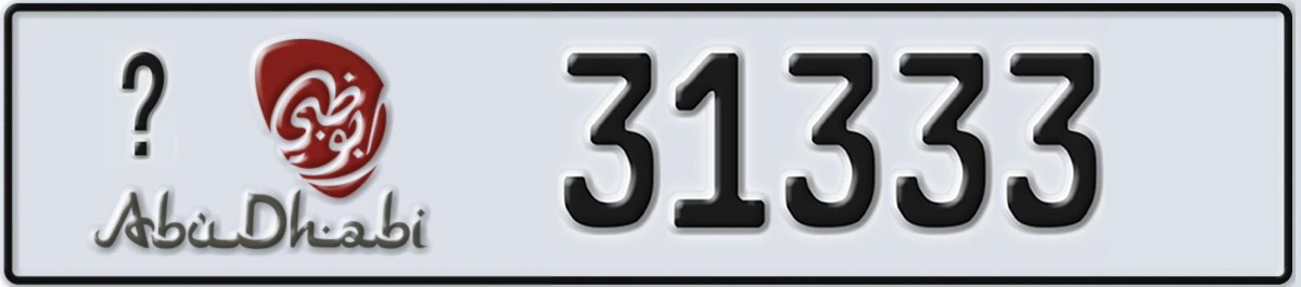 UAE License Plate Abu Dhabi @ 31333