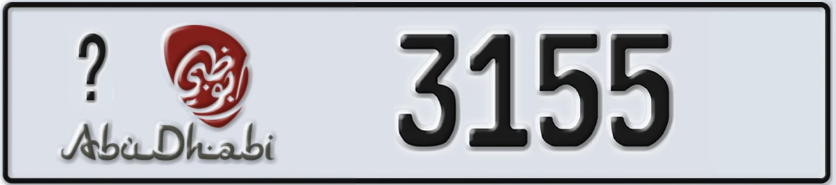 UAE License Plate Abu Dhabi @ 3155