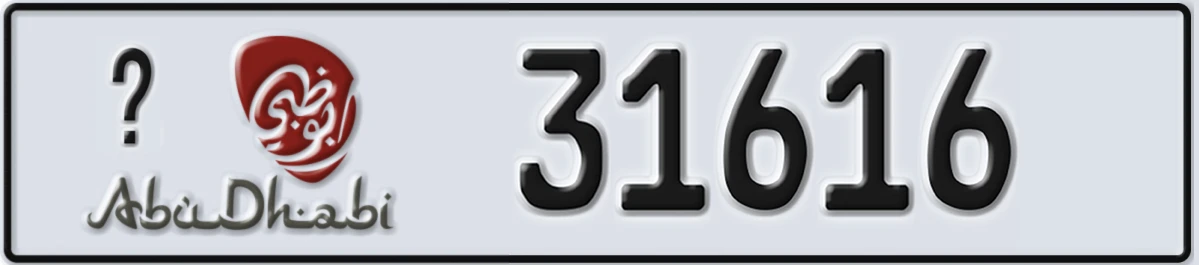 UAE License Plate Abu Dhabi X 31616