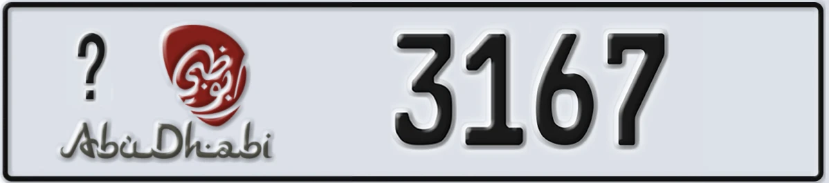 UAE License Plate Abu Dhabi X 3167
